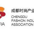 What is The Chengdu Fashion Industry Association?